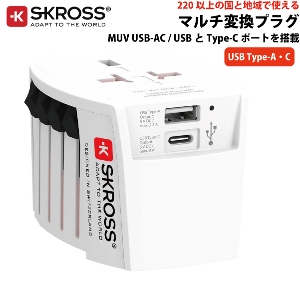 SKROSSiRj MUV USB-AC [hgxA_v^[ }`ϊvO ϊA_v^[ GXNX 1.302962-JP( ֗ObY dvO gxObY ϊA_v^[ gxpi ϊvO dA_v^[ dA_v^  s o )