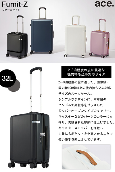 yVFǉzy@݁zyzG[X(ACE) ace. t@[jbgZ 05042 32L X[cP[X