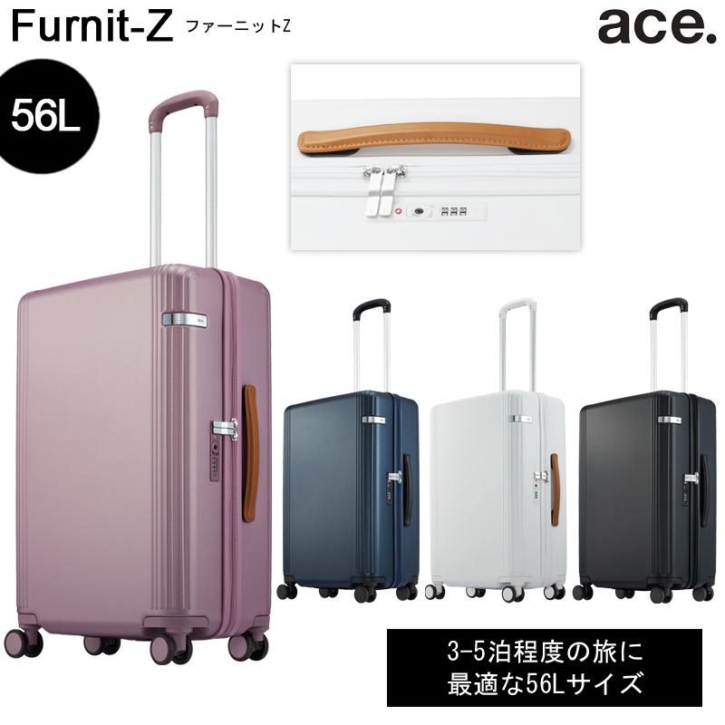 新色追加】【送料無料】エース(ACE ace. ファーニットZ 05043