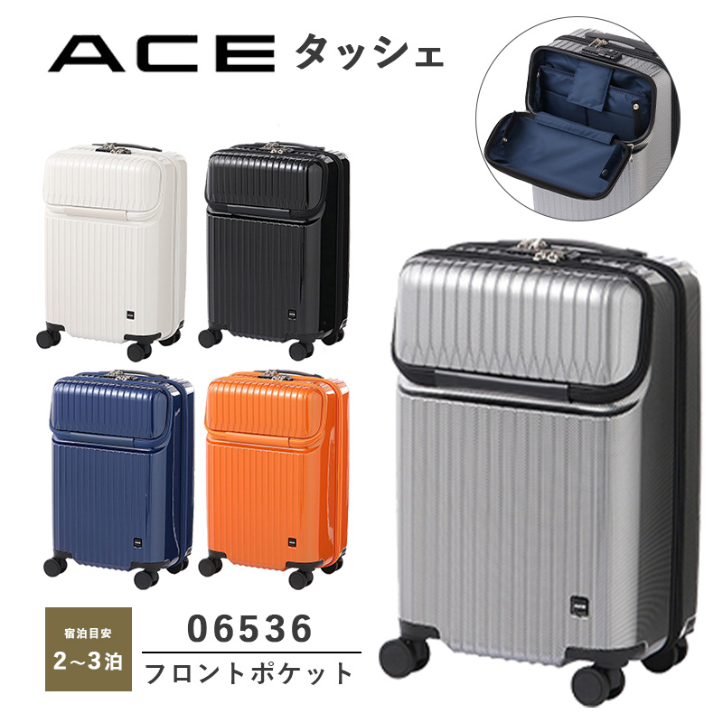 スーツケース キャリーケース 機内持ち込み 正規品 ACE エース