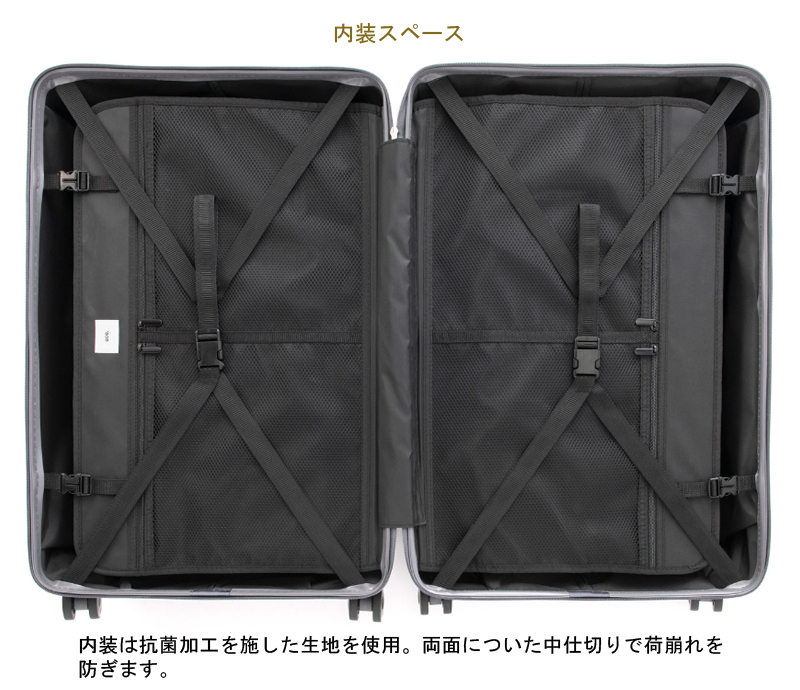 送料無料 正規品 スーツケース 7-10泊の旅に エース ace. アルゴナム2