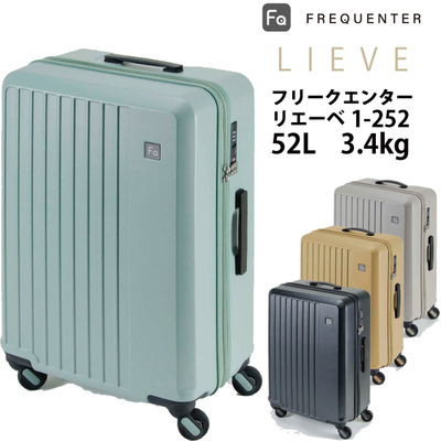 X[cP[X tNG^[ G[x G[F FREQUENTER LIEVE 1-252 52L _CbN (4`5 L[obO L[obN  L[ 킢 obO tsabN COs )