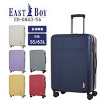 yzC[Xg{[C (EAST BOY) X[cP[X EB-0863-57 g@\ 55L ` 63L TXyVLX^[  L[P[X G{XH LX^[ @ tsabN ^   lC fB[X