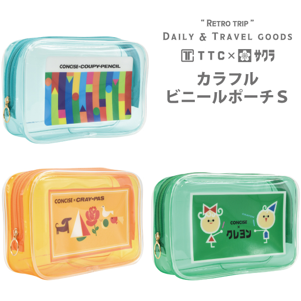 サクラクレパス 商品 コラボ カラフル ビニールポーチ S キャラクター