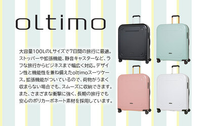 �y���������z���W�F�[��(LOJEL) �I���e�B�� (oltimo) �X�[�c�P�[�X 102L�`115L �L�����[�P�[�X �L�����[�o�b�O �g���@�\ 7�� ��T�� �X�g�b�p�[ �É� �L���X�^�[ OT-0861-65