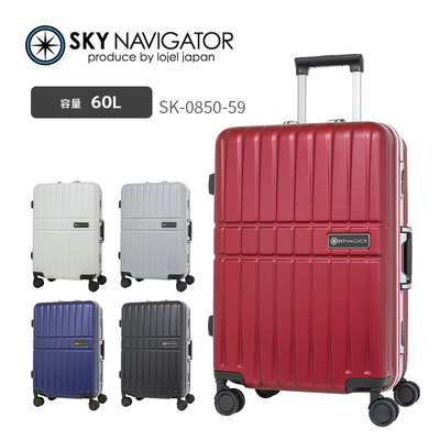 yzXJCirQ[^[ (SKYNAVIGATOR) SK-0850-59 X[cP[X MTCY 5 6 60L n[ht[ TXyVLX^[ L[P[X tsabN CO  s rWlX Cws gx