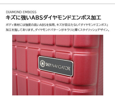 yzXJCirQ[^[ (SKYNAVIGATOR) SK-0850-59 X[cP[X MTCY 5 6 60L n[ht[ TXyVLX^[ L[P[X tsabN CO  s rWlX Cws gx