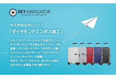 yzXJCirQ[^[ (SKYNAVIGATOR) SK-0850-69 X[cP[X  LTCY 7 1T 90L n[ht[ TXyVLX^[ L[P[X tsabN CO  s rWlX Cws gx