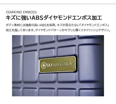 yzXJCirQ[^[ (SKYNAVIGATOR) SK-0850-69 X[cP[X  LTCY 7 1T 90L n[ht[ TXyVLX^[ L[P[X tsabN CO  s rWlX Cws gx