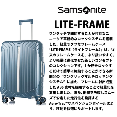 X[cP[X T\iCg Cgt[ STCY @ QA7*001 38L ( L[obO tsabN COs L[P[X uh _CbN LX^[ s Samsonite LIGHT-FRAME )