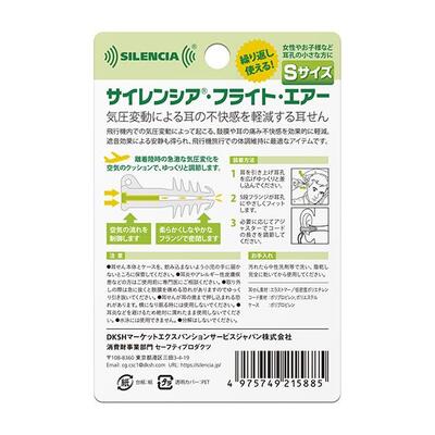 �y���[���֔z���\�z �T�C�����V�A�E�t���C�g�E�G�A�[ S�T�C�Y �R�[�h�t�� ���� ������ (�g���x���O�b�Y �C�O���s�O�b�Y �֗��O�b�Y ��s�@ ������� ���s�p�i �g���x���p�i �R���T�C�X ���� �����h�~ �@���O�b�Y �Չ� ���т� �g���x�� ���s ���ǂ� �q�� ���f�B�[�X ����)