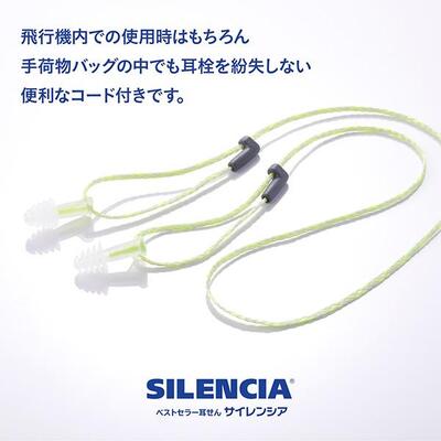 �y���[���֔z���\�z �T�C�����V�A�E�t���C�g�E�G�A�[ S�T�C�Y �R�[�h�t�� ���� ������ (�g���x���O�b�Y �C�O���s�O�b�Y �֗��O�b�Y ��s�@ ������� ���s�p�i �g���x���p�i �R���T�C�X ���� �����h�~ �@���O�b�Y �Չ� ���т� �g���x�� ���s ���ǂ� �q�� ���f�B�[�X ����)