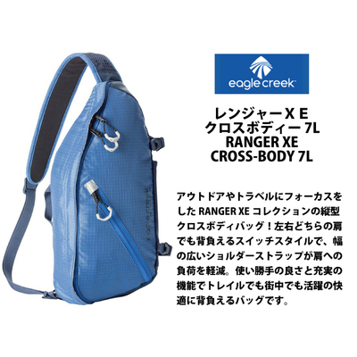 EagleCreek / C[ON[N RANGER XE CROSS-BODY 7LyC[ON[N W[XENX{fB[ 7Lz {fBobO V_[ obO spi