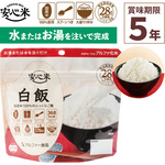 �����𒍂��ō����邾���̂��уp�b�N�I���~�p�ɂ��I�y���S�� ���� 1�H�� �X�v�[���t���z  �A���t�@�� �ܖ�����5�N 100%���Y�� �A�����M�[�Ή� �o�R �L�����v �n���[�� ��� ���~ ���H �ۑ��H �ЊQ�H �A���t�@�[�H�i