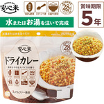 �����𒍂��ō����邾���̂��уp�b�N�I���~�p�ɂ��I�y���S�� �h���C�J���[ 1�H�� �X�v�[���t���z  �A���t�@�� �ܖ�����5�N 100%���Y�� �A�����M�[�Ή� �o�R �L�����v �n���[�� ��� ���~ ���H �ۑ��H �ЊQ�H �A���t�@�[�H�i