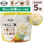 �����𒍂��ō����邾���̂��уp�b�N�I���~�p�ɂ��I�y���S�� �Ƃ����낱������ 1�H�� �X�v�[���t���z  �A���t�@�� �ܖ�����5�N 100%���Y�� �A�����M�[�Ή� �o�R �L�����v �n���[�� ��� ���~ ���H �ۑ��H �ЊQ�H �A���t�@�[�H�i