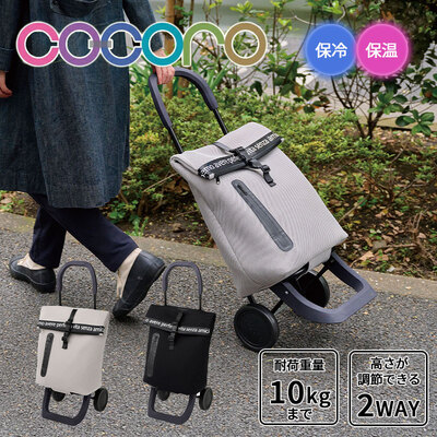 �y���������z�R�R�� cocoro �V���b�s���O�J�[�g ���[���[ ROLLY �J�[�g �R�R�� �V���v�� �j�� ���� �j�����p ���j�Z�b�N�X �o�b�O �� ��e�� �ۗ� �ۉ� �A�E�g�h�A ���W���[ �X�|�[�c �������� ���b�v