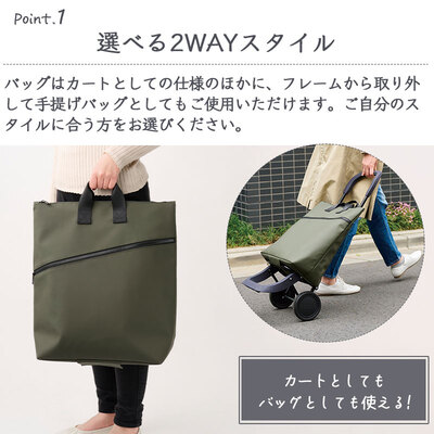 �y���������z�R�R�� cocoro 2way �V���b�s���O�J�[�g �W�F�X JESS �J�[�g cocoro �W�F�X JESS �O���[ �u���b�N �V���v�� �R���p�N�g ��e�� �ۗ� �ۉ� �d�؂� �A�E�g�h�A �������� ���b�v