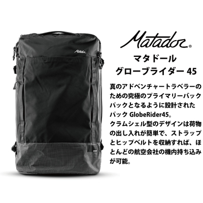 �}�^�h�[�� �O���[�u���C�_�[45 Globe Rider45 �o�b�N�p�b�N �����b�N �o�b�OMatador �������K�i( �y�� �ϐ� �i�C���� ������� �J�W���A�� �R���p�N�g �A�E�g�h�A ���s �g���b�L���O �����b�N�T�b�N �h�� �y�ʃo�b�N �g���x�������b�N ��e�� �傫��)