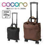 �y���������z�R�R�� cocoro �V���b�s���O�J�[�g �}���j MARNI �J�[�g �܂肽���� �R���p�N�g �L���g�� 4�փJ�[�g �X�g�b�p�[ �L���X�^�[�t�� �y�� ������ �V���b�s���O�L�����[