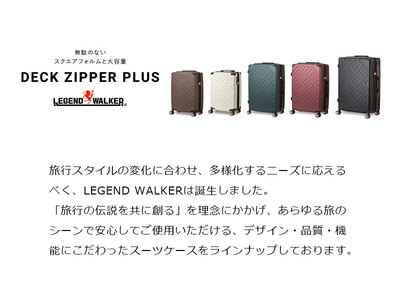 yzy@݁zT&S/eB[AhGX LEGEND WALKER/WFhEH[J[ 5514-49 35`42L TSAbN DECK ZIPPER PLUS A[X X[cP[X L[P[X L[obO L[ P[X uh STCY n[h op ꔑ y y s