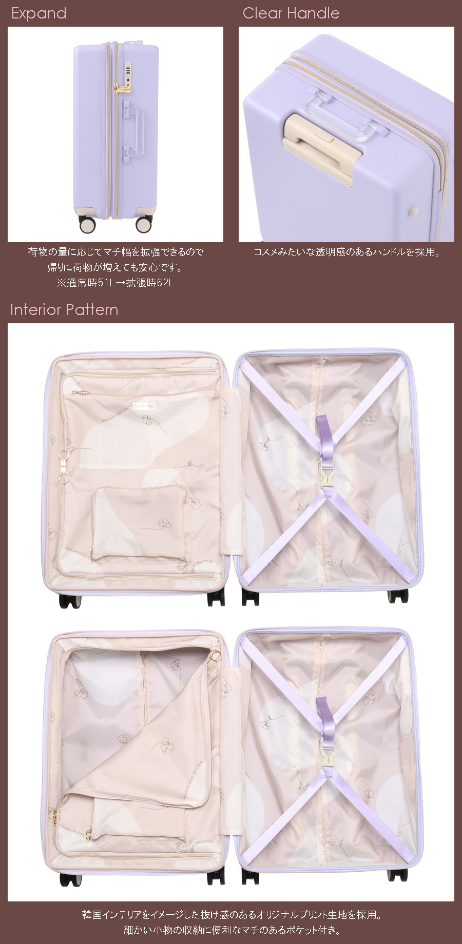 送料無料】エース Jewelna Rose(ジュエルナローズ) シャームトローリー 51リットル 05202 スーツケース ジッパーキャリー エキスパンダブル 容量拡張 5-7泊 旅行用品 コンサイスストア