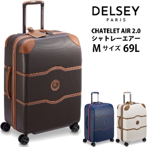 公式 DELSEY デルセー SHADOW 5.0 シャドウ スーツケース 38L+5L