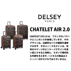 �X�[�c�P�[�X �f���Z�[ DELSEY CHATELET AIR 2.0 SUITCASE TRUNK 1676818 90L �����a������ ( �L�����[�o�b�O tsa���b�N �C�O���s �L�����[�P�[�X �_�C�������b�N �L���X�^�[ ���s )