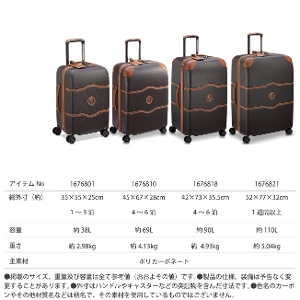�X�[�c�P�[�X �f���Z�[ DELSEY CHATELET AIR 2.0 SUITCASE TRUNK 1676818 90L �����a������ ( �L�����[�o�b�O tsa���b�N �C�O���s �L�����[�P�[�X �_�C�������b�N �L���X�^�[ ���s )