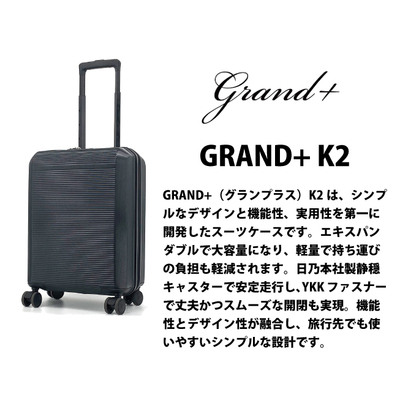 X[cP[X GRAND+ OvX K2 40-47L STCY @ g@\t ( L[obO tsabN COs L[P[X g _CbN LX^[ s )