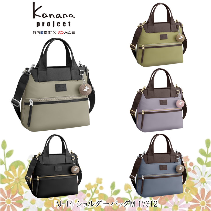送料無料 正規品 ACE エース カナナプロジェクト Kanana project PJ-14