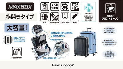 VFǉyzA.L.I/AWAQ[W MAXBOX/}bNX{bNX 100`110L X[cP[X MX-8011-28W
