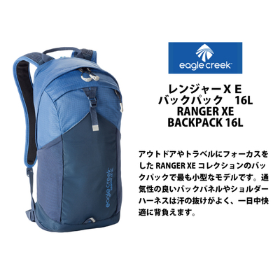 EagleCreek / C[ON[N RANGER XE BACKPACK 16LyC[ON[N W[XE obNpbN 16Lz bN AEghA obO CO spi