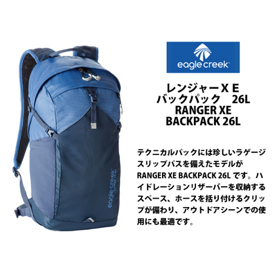 EagleCreek / C[ON[N RANGER XE BACKPACK 26LyC[ON[N W[XE obNpbN 26Lz bN AEghA obO CO spi