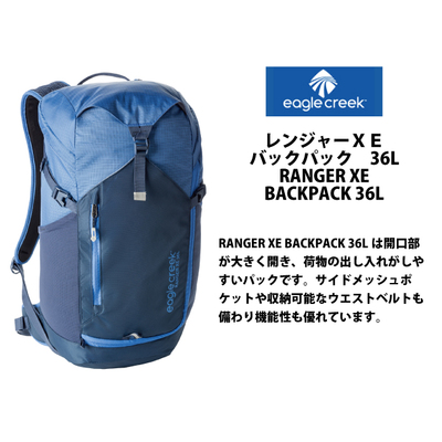 EagleCreek / C[ON[N RANGER XE BACKPACK 36LyC[ON[N W[XE obNpbN 36Lz bN AEghA obO CO spi