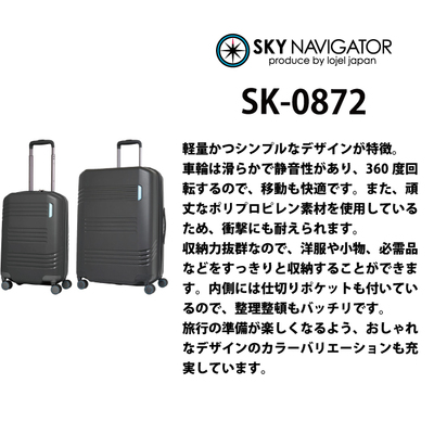 XJCirQ[^[ ( SKYNAVIGATOR ) SK-0872-50 36L X[cP[X STCY LCC @  (L[P[X tgI[v _uLX^[  Cws o L[obO RR sobO gNP[X )