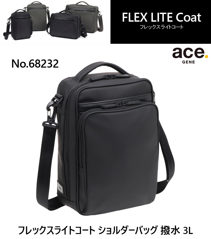 品質保証 送料無料】エースジーン(ace. GENE LABEL) FLEX LITE Coat レッグウェア