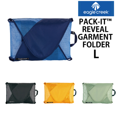 EagleCreek / C[ON[N PACK-IT REVEAL GARMENT FOLDER LypbNCbg B[ K[gtH_[ LTCY z ܂肽 P[X [  spi