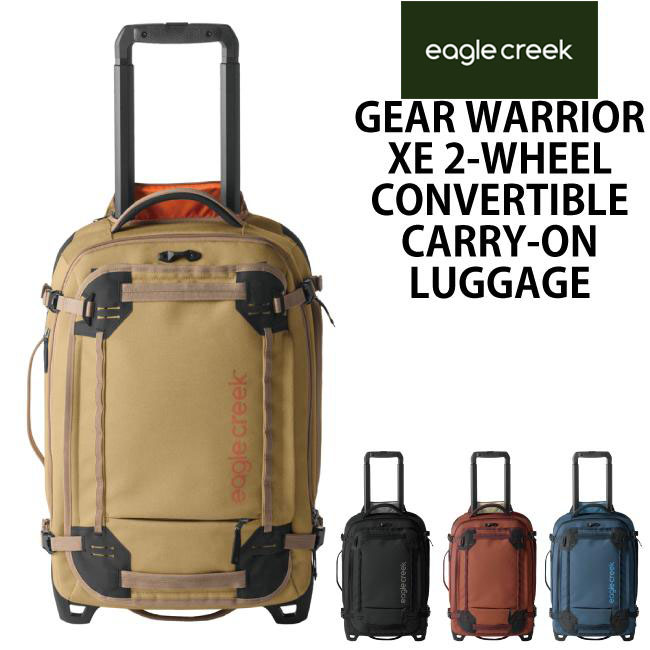 送料無料 イーグルクリーク EagleCreek エイアンドエフ正規品 ギア