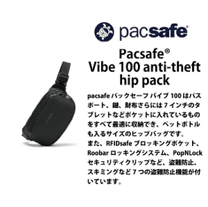 PacSafe / pbNZ[t Vibe 100 anti-theft hip packy oCu100 zqbvobO V_[ {fBobO