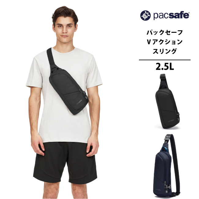 Pacsafe® V anti-theft action sling pack | Pacsafe® - Pacsafe