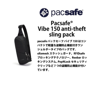 PacSafe / pbNZ[t Vibe 150 anti-theft sling packy oCu150 zXOobO V_[ {fBobO