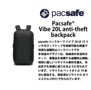 PacSafe / pbNZ[t Vibe 20L anti-theft backpacky oCu20 zobNpbN bN obO