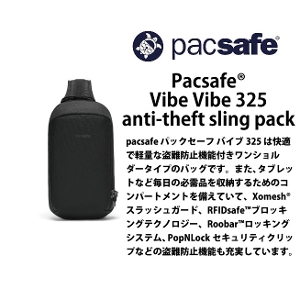 PacSafe / pbNZ[t Vibe 325 anti-theft sling packy oCu325 zXOobO {fBobO V_[ obO