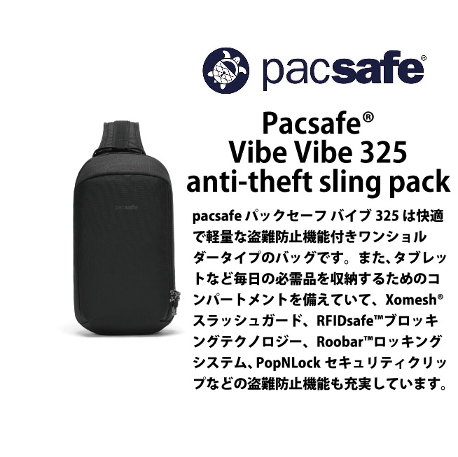Pacsafe® V Tech anti-theft sling pack | Pacsafe® - Pacsafe