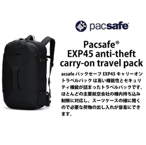 Pacsafe / pbNZ[t EXP45 anti-theft carry-on travel packy EXP45 L[IgxpbN z bN rWlX s AEghA