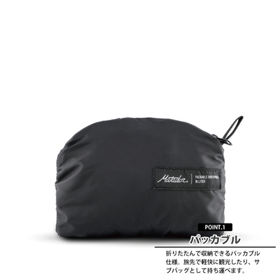 Matador / �}�^�h�[�� ReFraction Packable Backpack�y ���t���N�V���� �p�b�J�u���o�b�N�p�b�N �z �����b�N �r�W�l�X �܂肽���� ���s �A�E�g�h�A