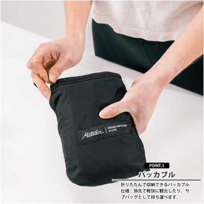 Matador / �}�^�h�[�� ReFraction Packable Duffle�y ���t���N�V���� �p�b�J�u�� �_�b�t�� �z �{�X�g�� �o�b�O �܂肽���� ���s �A�E�g�h�A
