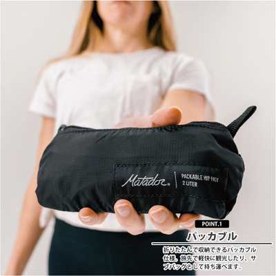 Matador / �}�^�h�[�� ReFraction Packable Sling�y ���t���N�V���� �p�b�J�u���X�����O �z �{�f�B �E�G�X�g �V�����_�[ �o�b�O �܂肽���� ���s �A�E�g�h�A