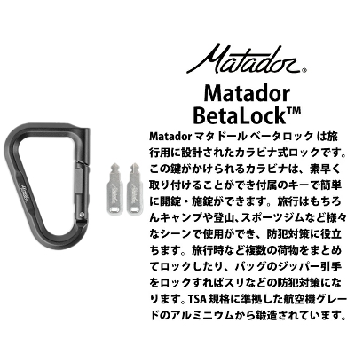 Matador / �}�^�h�[�� BetaLock�y �x�[�^���b�N �z�J���r�i �t�b�N �� �A���~�j�E�� ���s �A�E�g�h�A